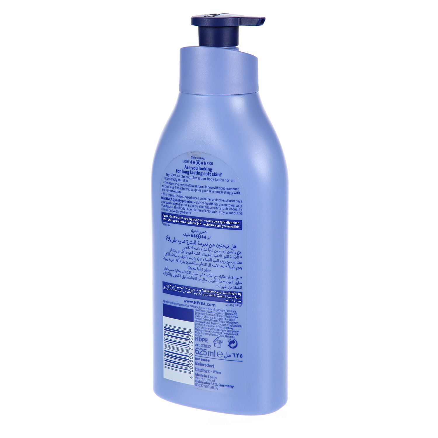 Nivea Body Lotion Cocoa Butter 625 ml