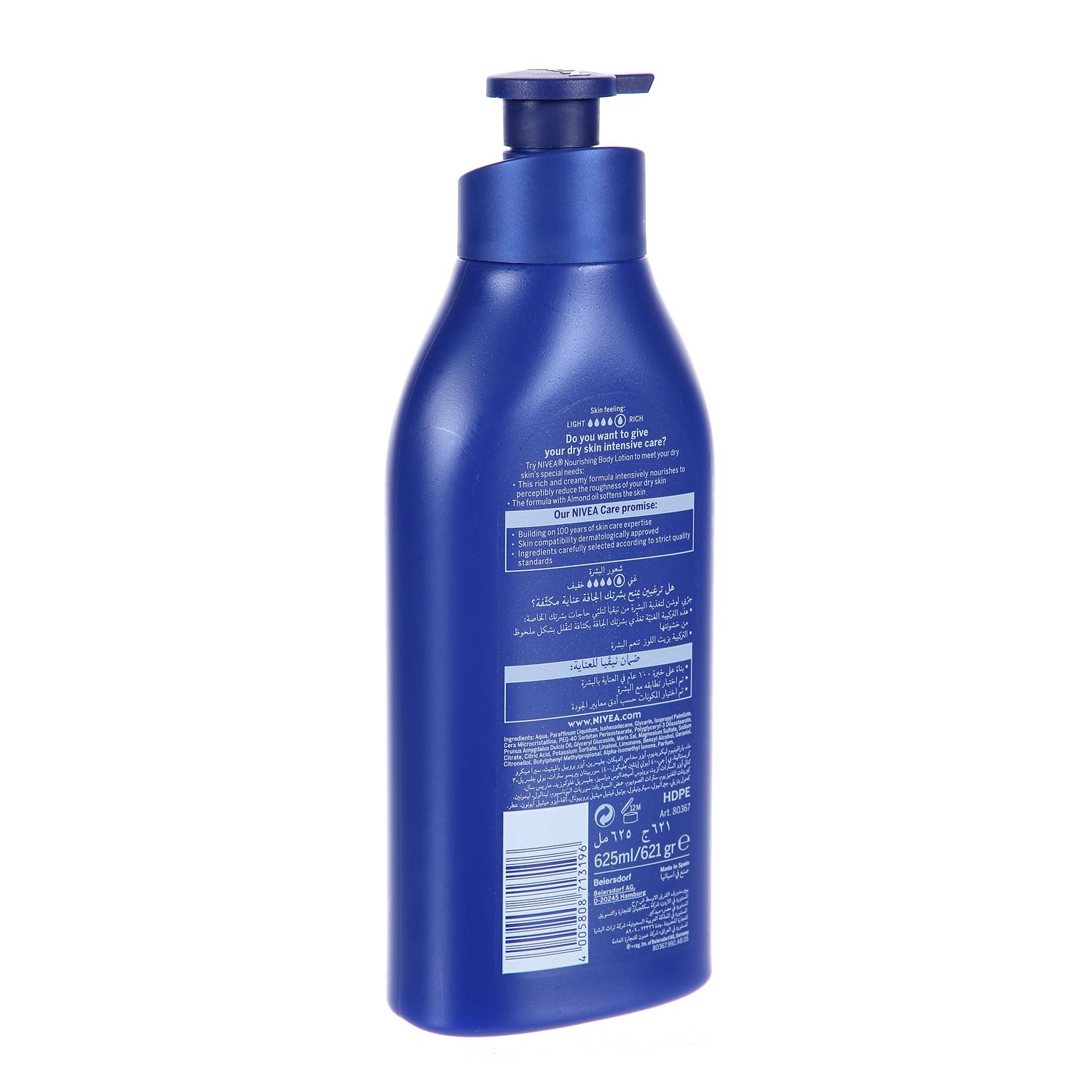 Nivea Body Rich Caring Lotion Extra Dry 625ml