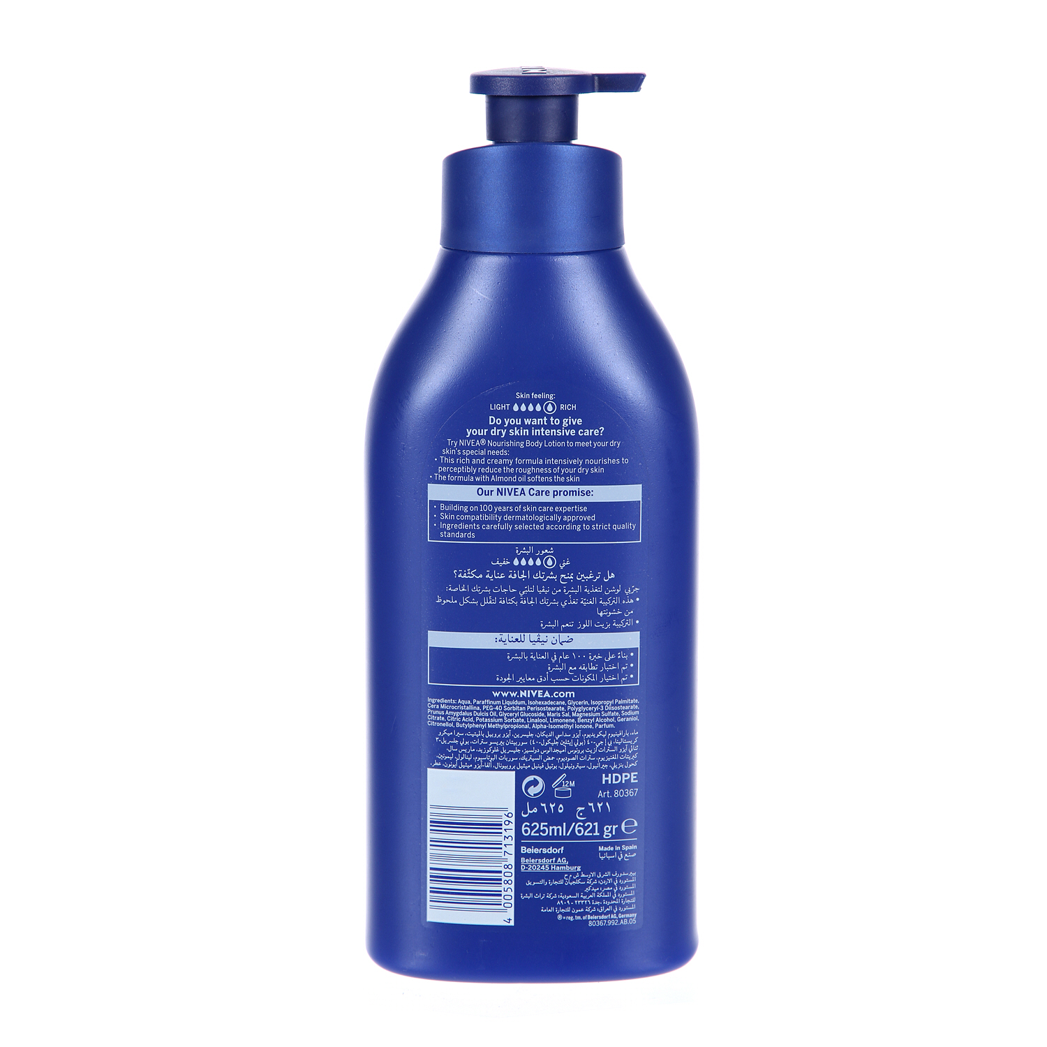 Nivea Body Rich Caring Lotion Extra Dry 625ml