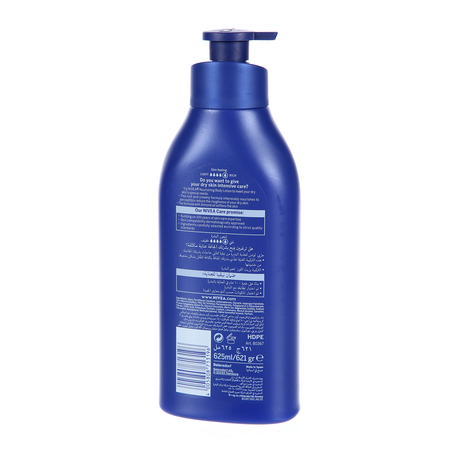 Nivea Body Rich Caring Lotion Extra Dry 625ml