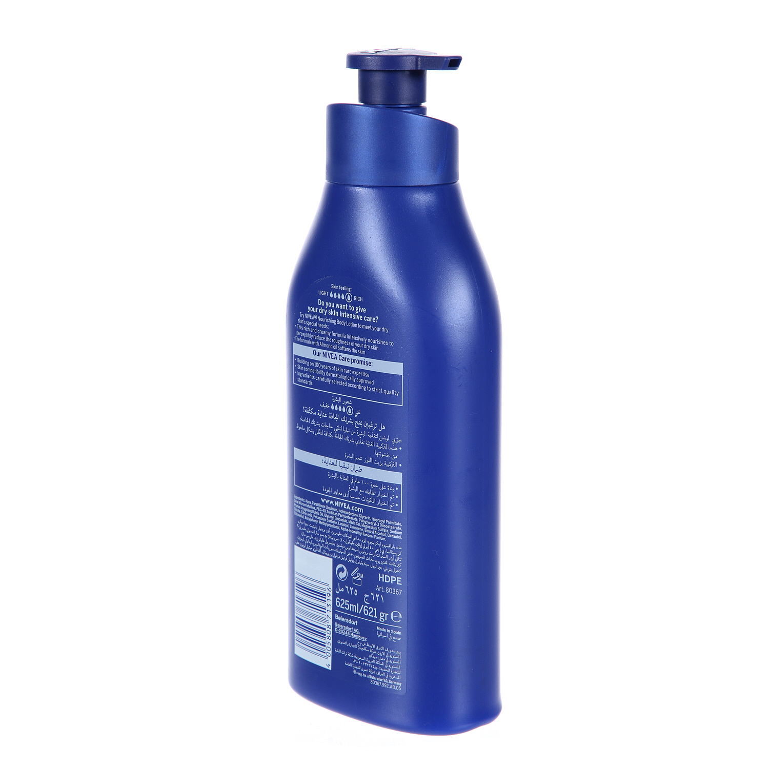 Nivea Body Rich Caring Lotion Extra Dry 625ml