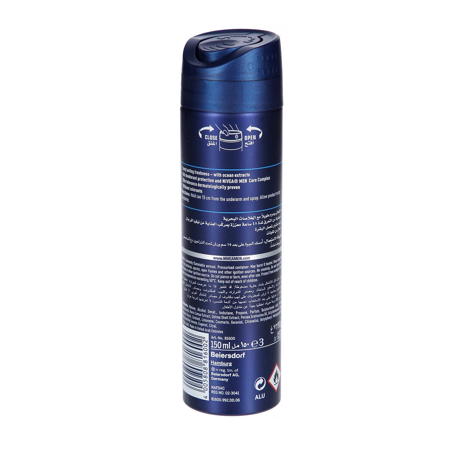 Nivea Men Antiperspirant Spray for Men Fresh Active Fresh Scent 150 ml
