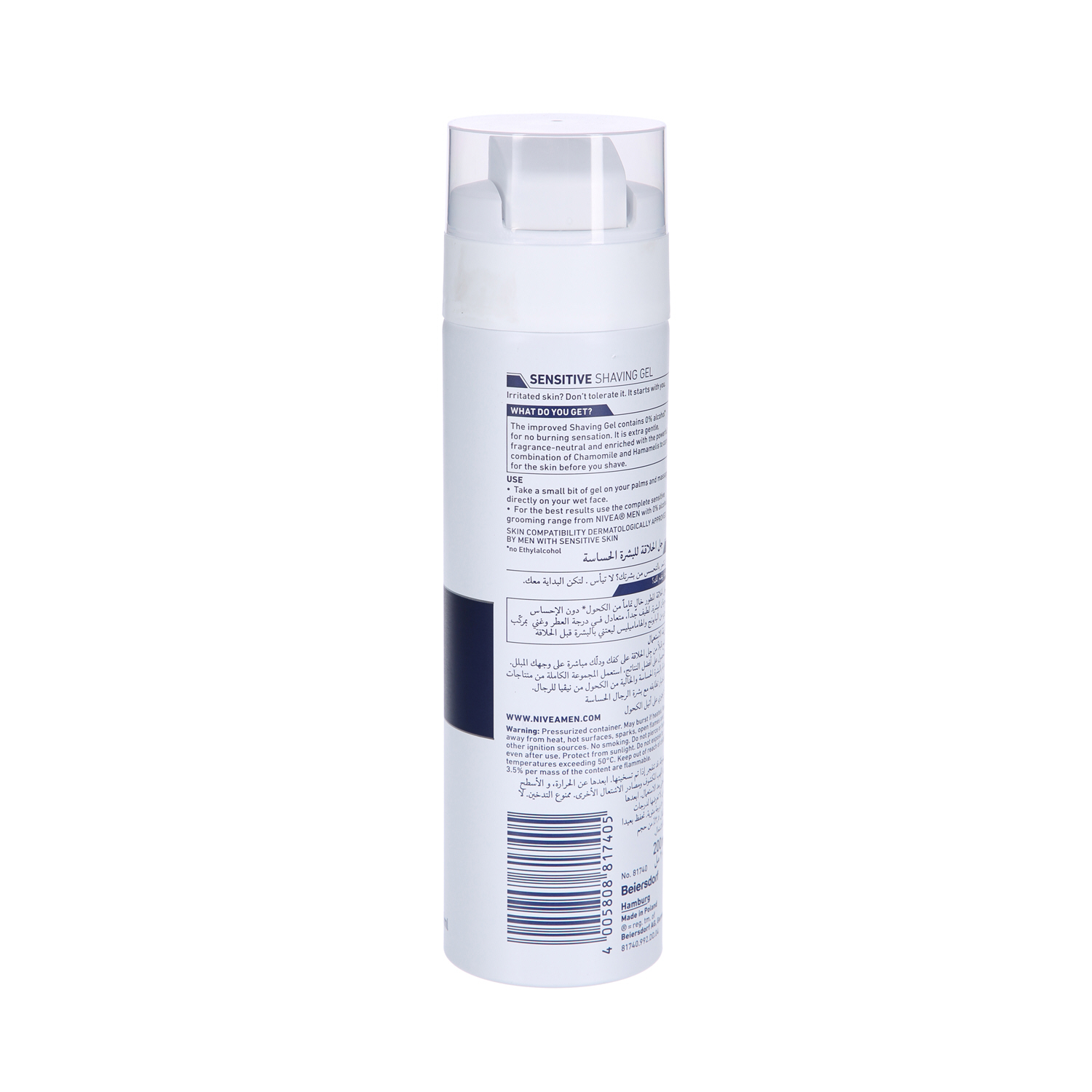 Nivea Shaving Gel Sensitive 200 ml