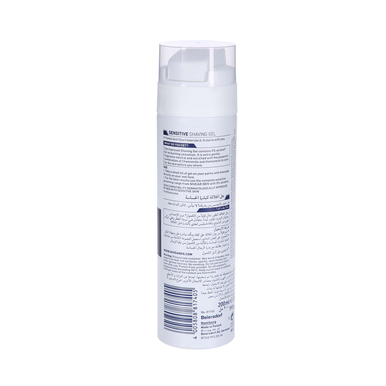 Nivea Shaving Gel Sensitive 200 ml