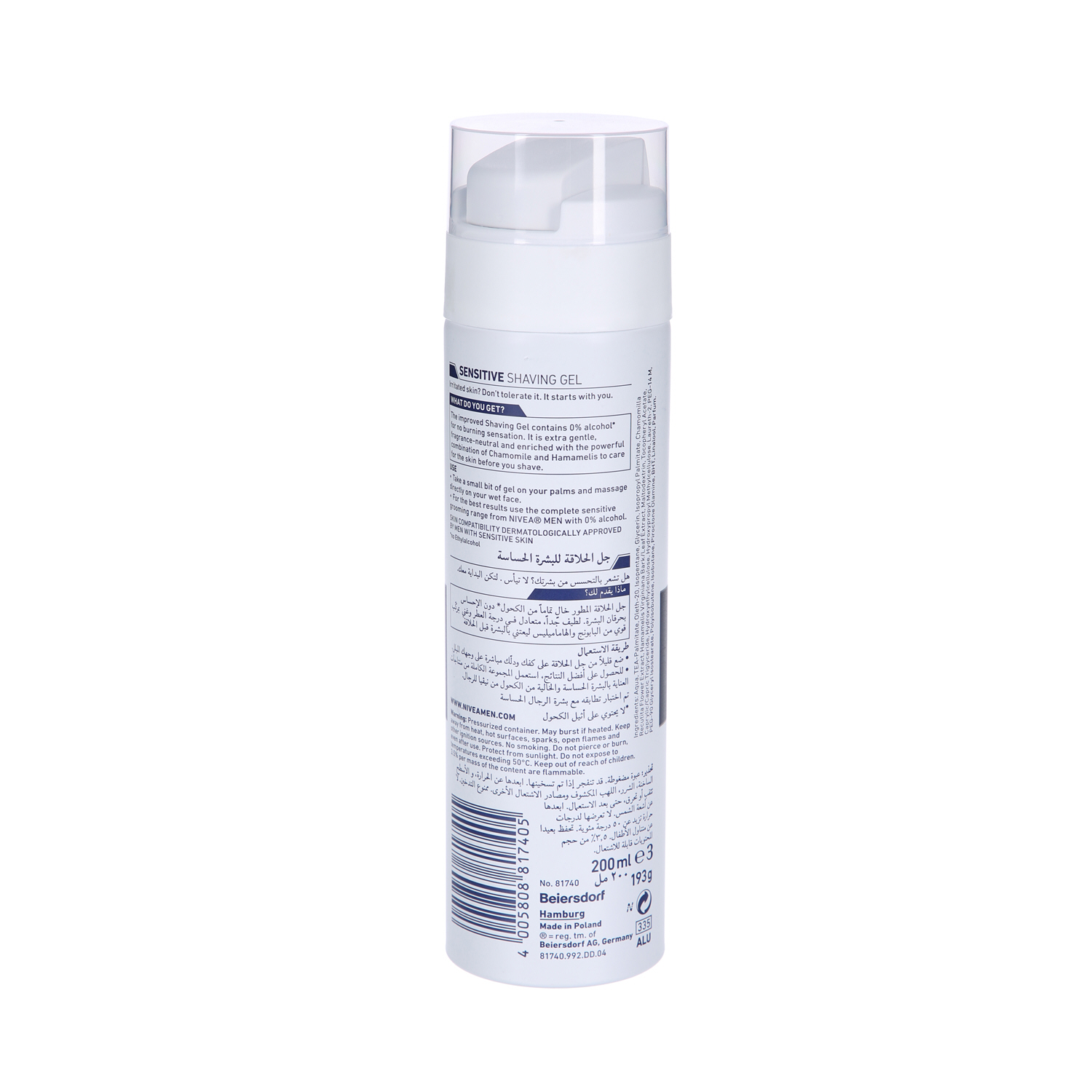 Nivea Shaving Gel Sensitive 200 ml