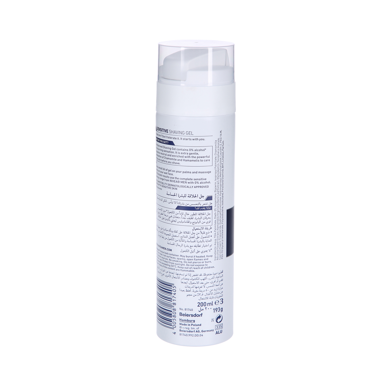 Nivea Shaving Gel Sensitive 200 ml