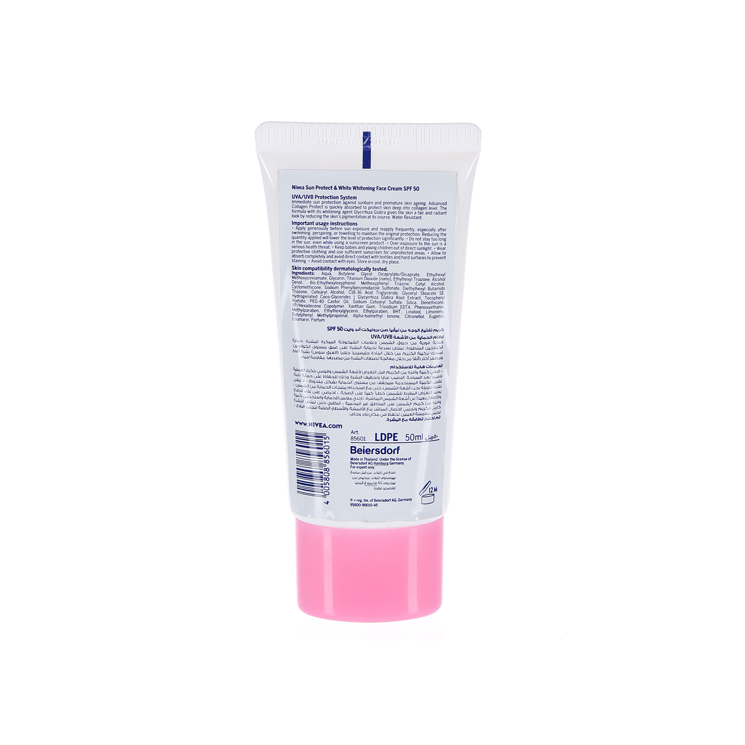 Nivea Sun Spf 50 Whitening Face Cream 50 ml