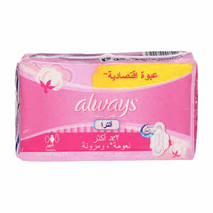 Always Ultra Cotton Soft Normal Sanitary Pads 10 Pieces