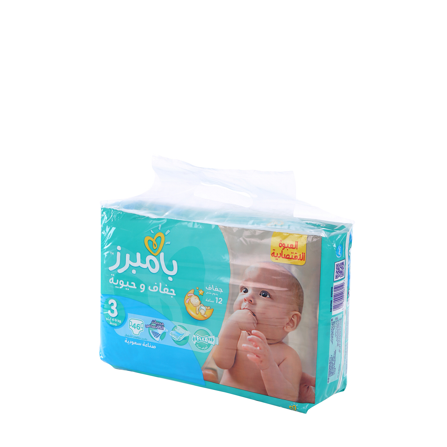 Pampers Active Baby Value Pack Midi 46 Pieces