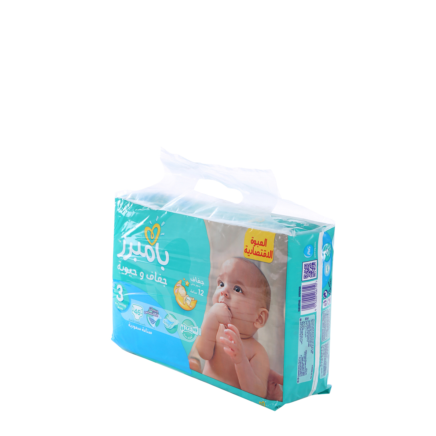 Pampers Active Baby Value Pack Midi 46 Pieces