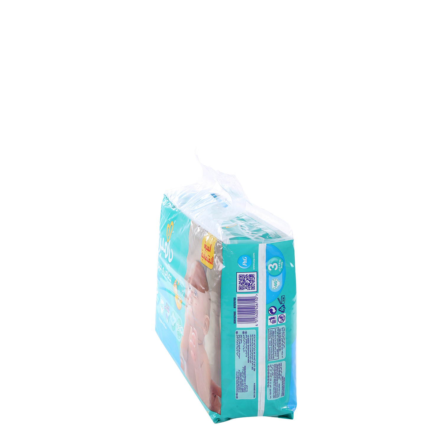 Pampers Active Baby Value Pack Midi 46 Pieces