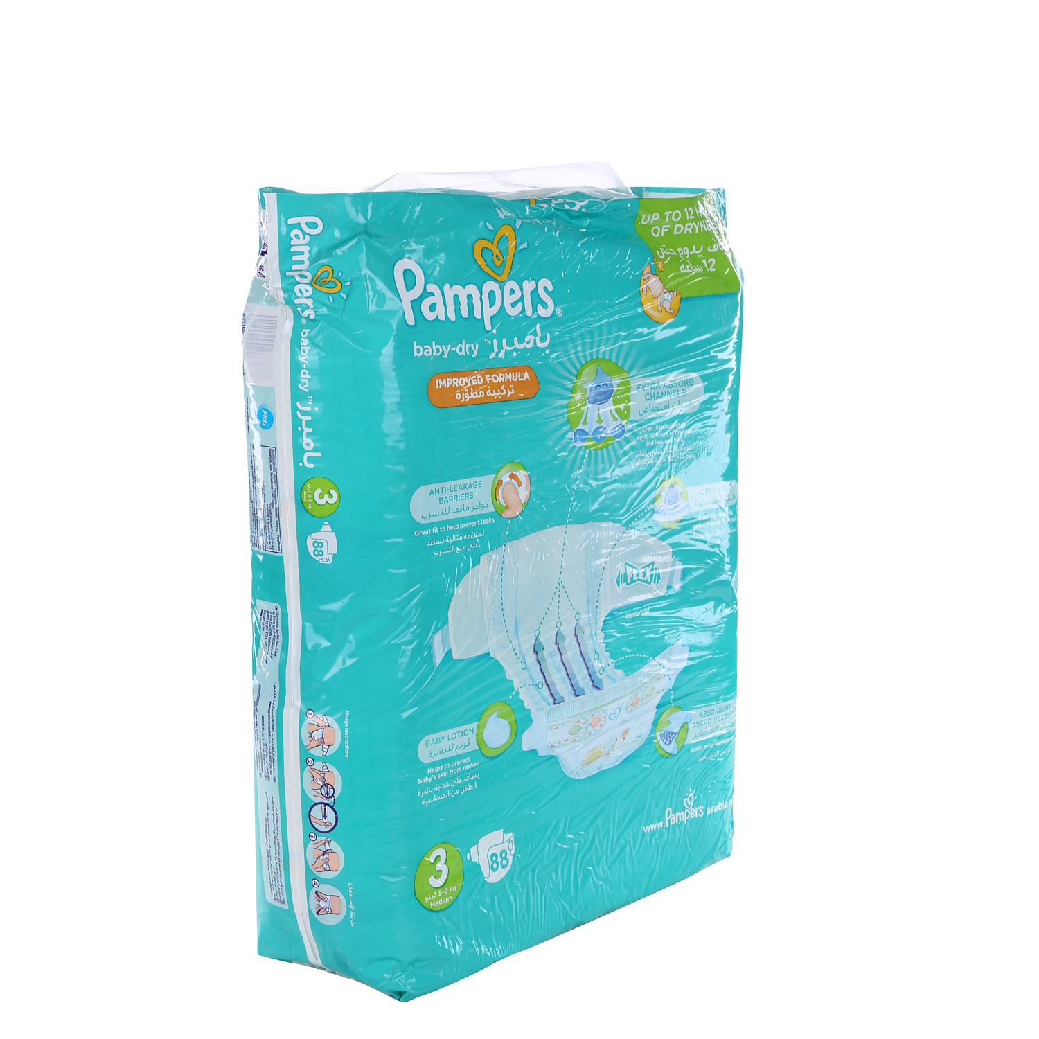 Pampers Mega Pack Midi 88 Pieces