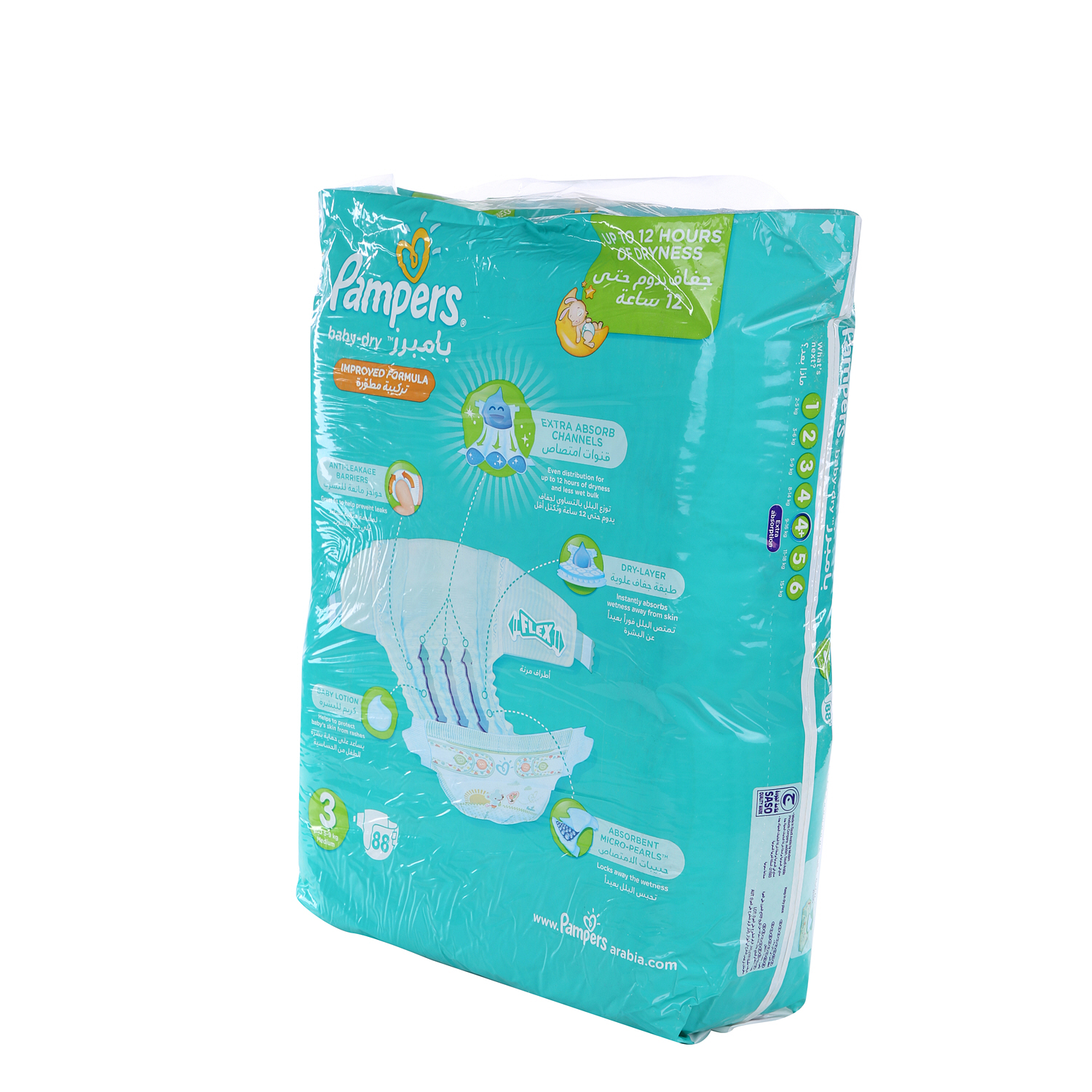 Pampers Mega Pack Midi 88 Pieces