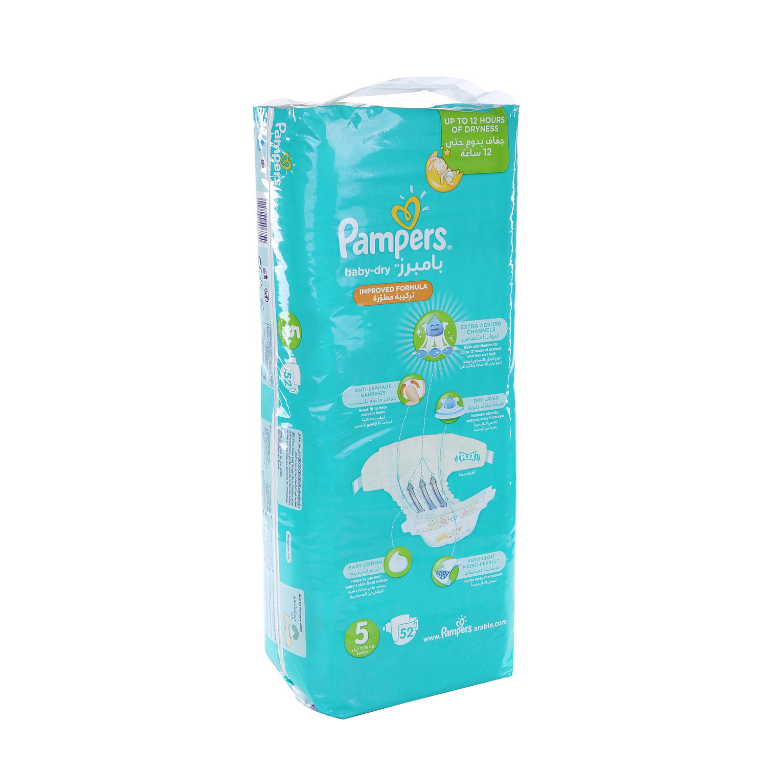 Pampers Baby Dry Jumbo Pack Junior 52 Pack