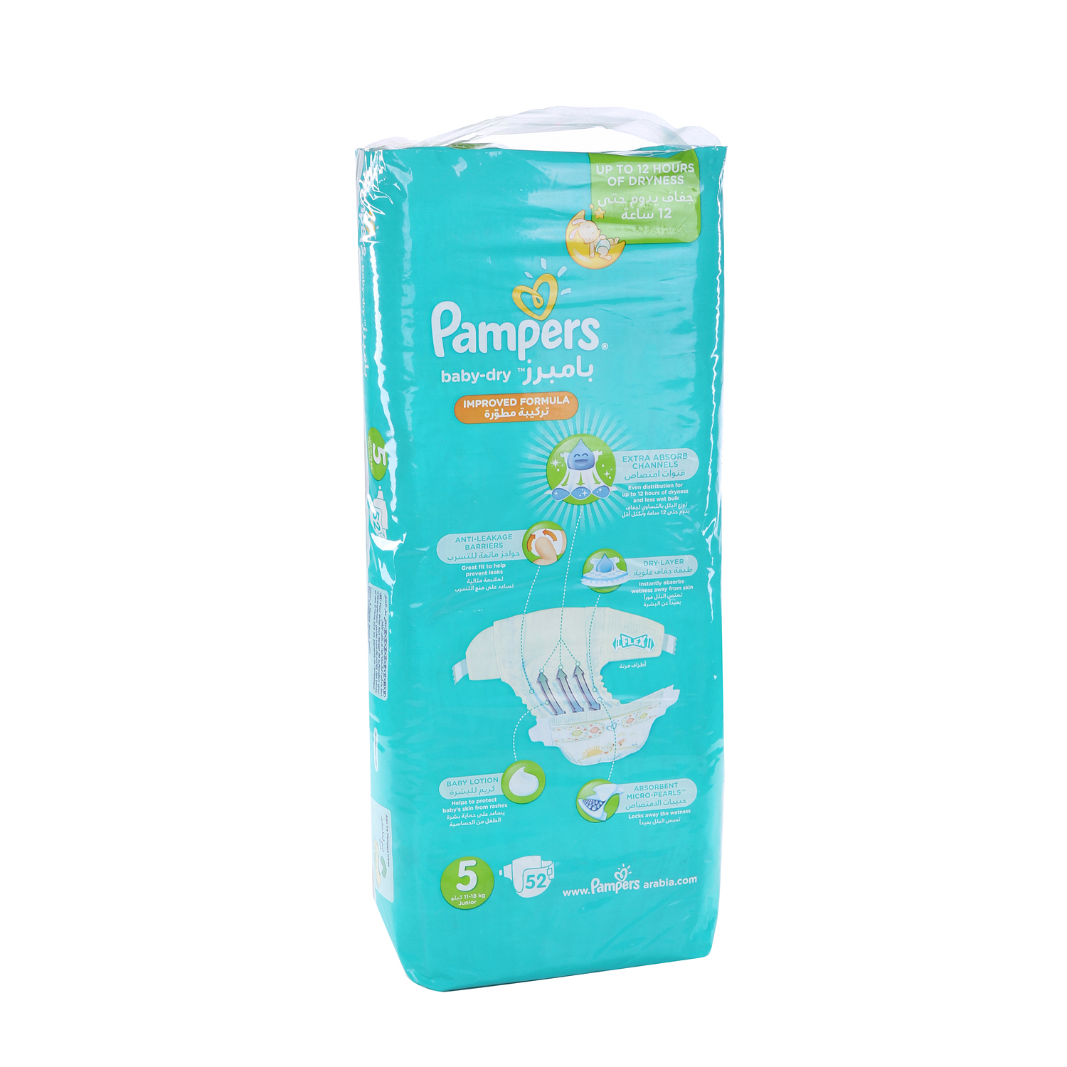 Pampers Baby Dry Jumbo Pack Junior 52 Pack