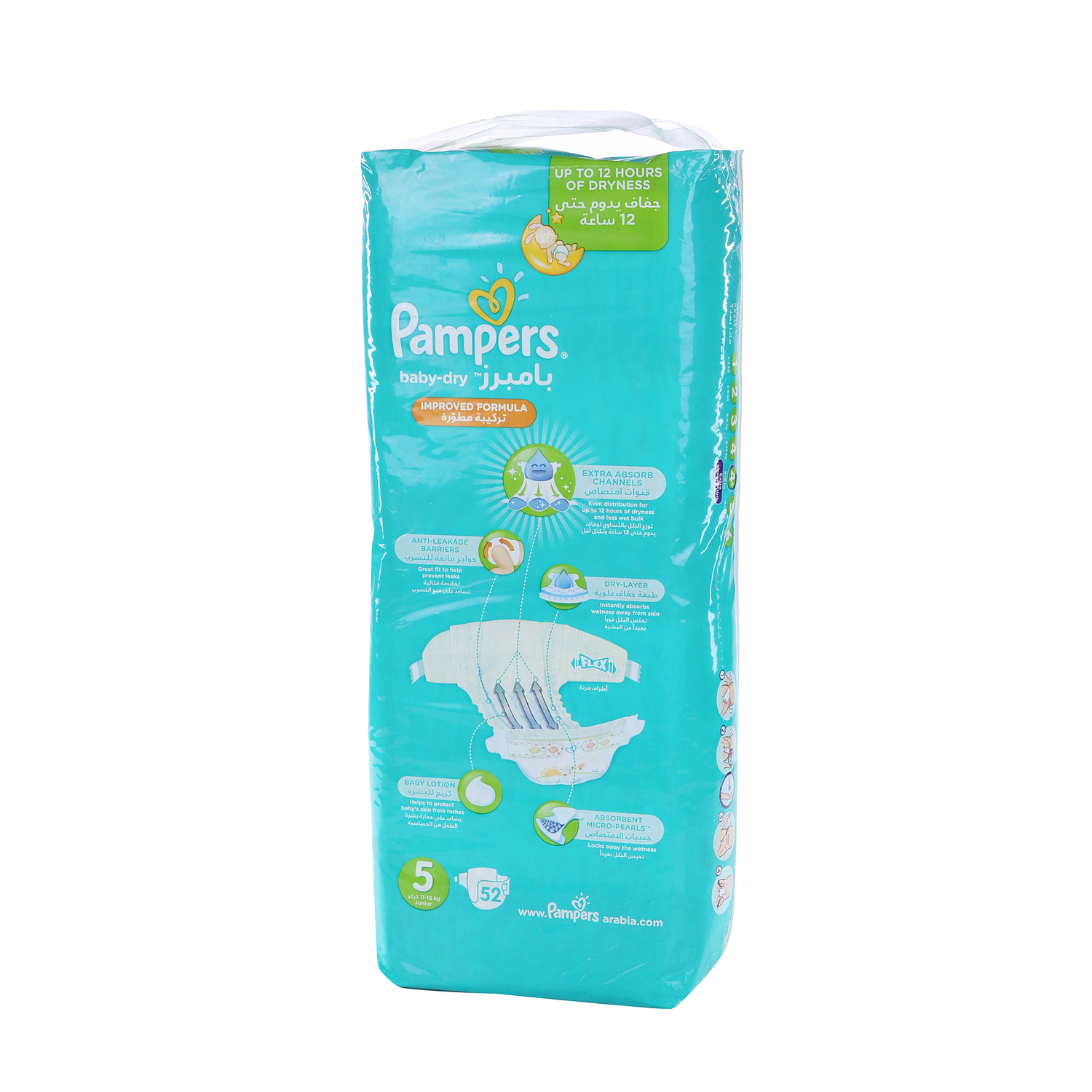 Pampers Baby Dry Jumbo Pack Junior 52 Pack