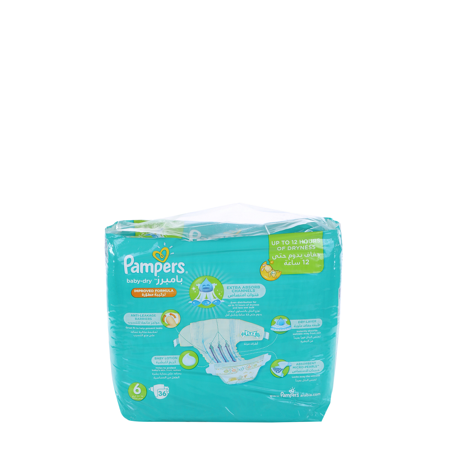 Pampers Baby Dry Jumbo Pack XXL 36 Pack