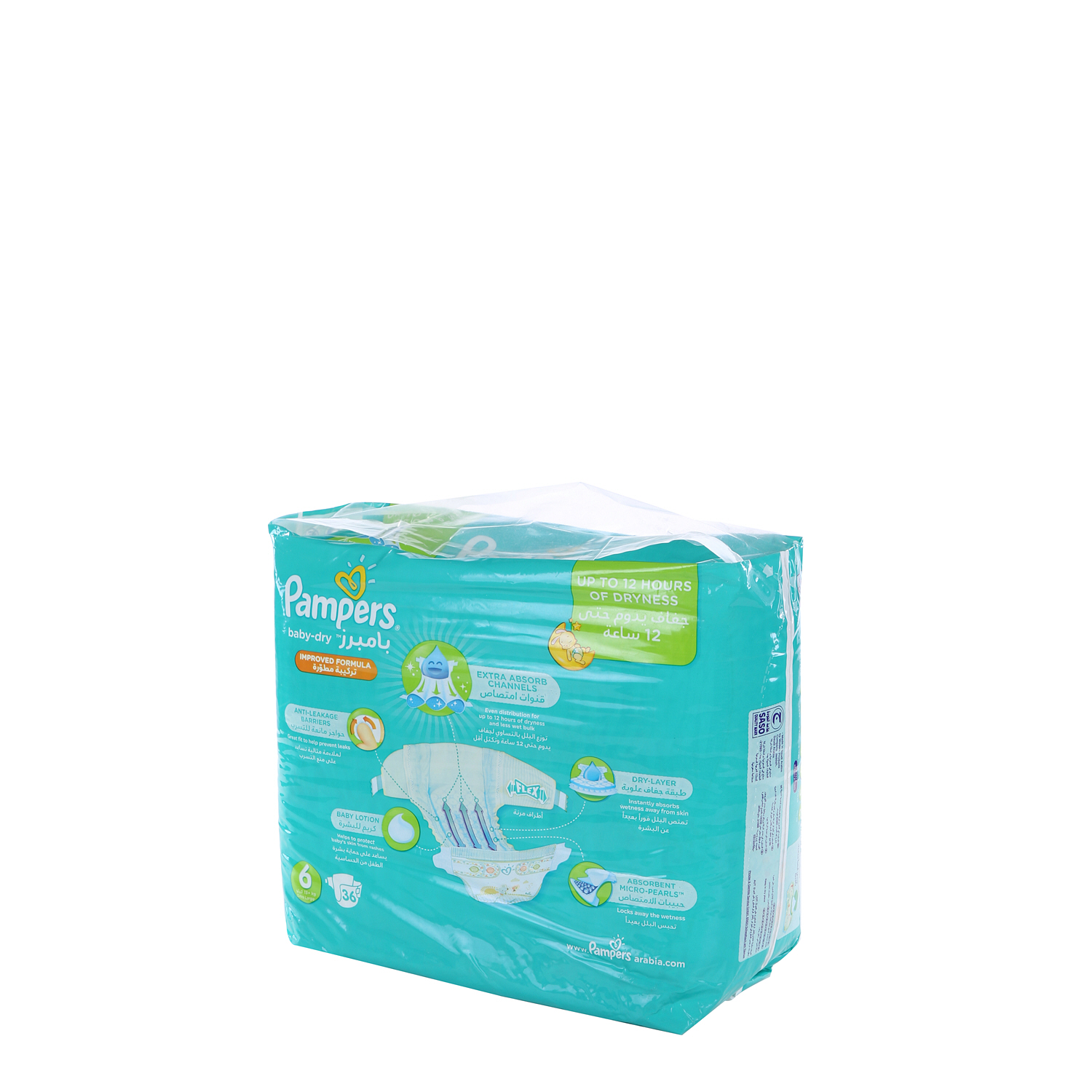 Pampers Baby Dry Jumbo Pack XXL 36 Pack