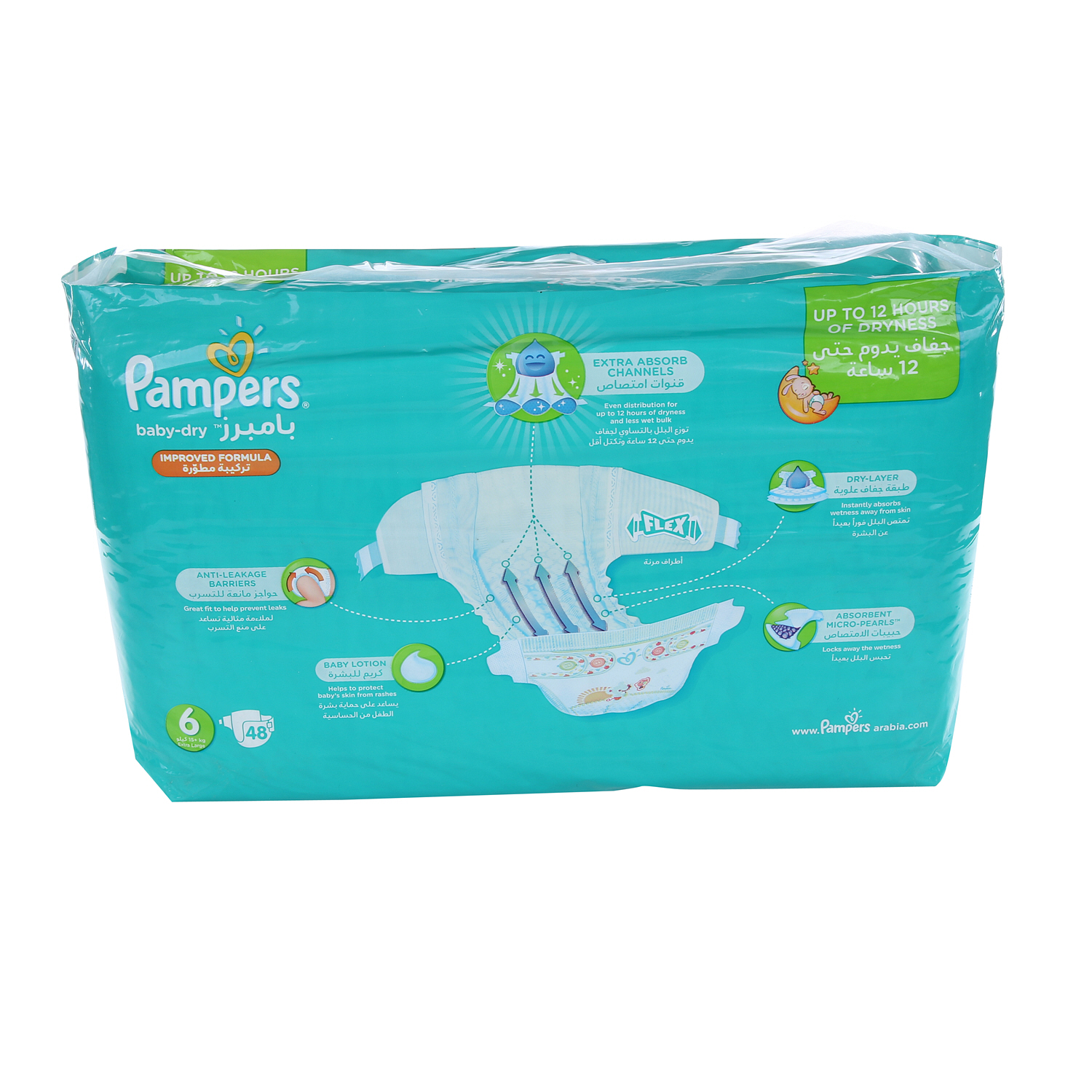 Pampers Active Baby Mega Pack S6 XXL 48 Pieces.