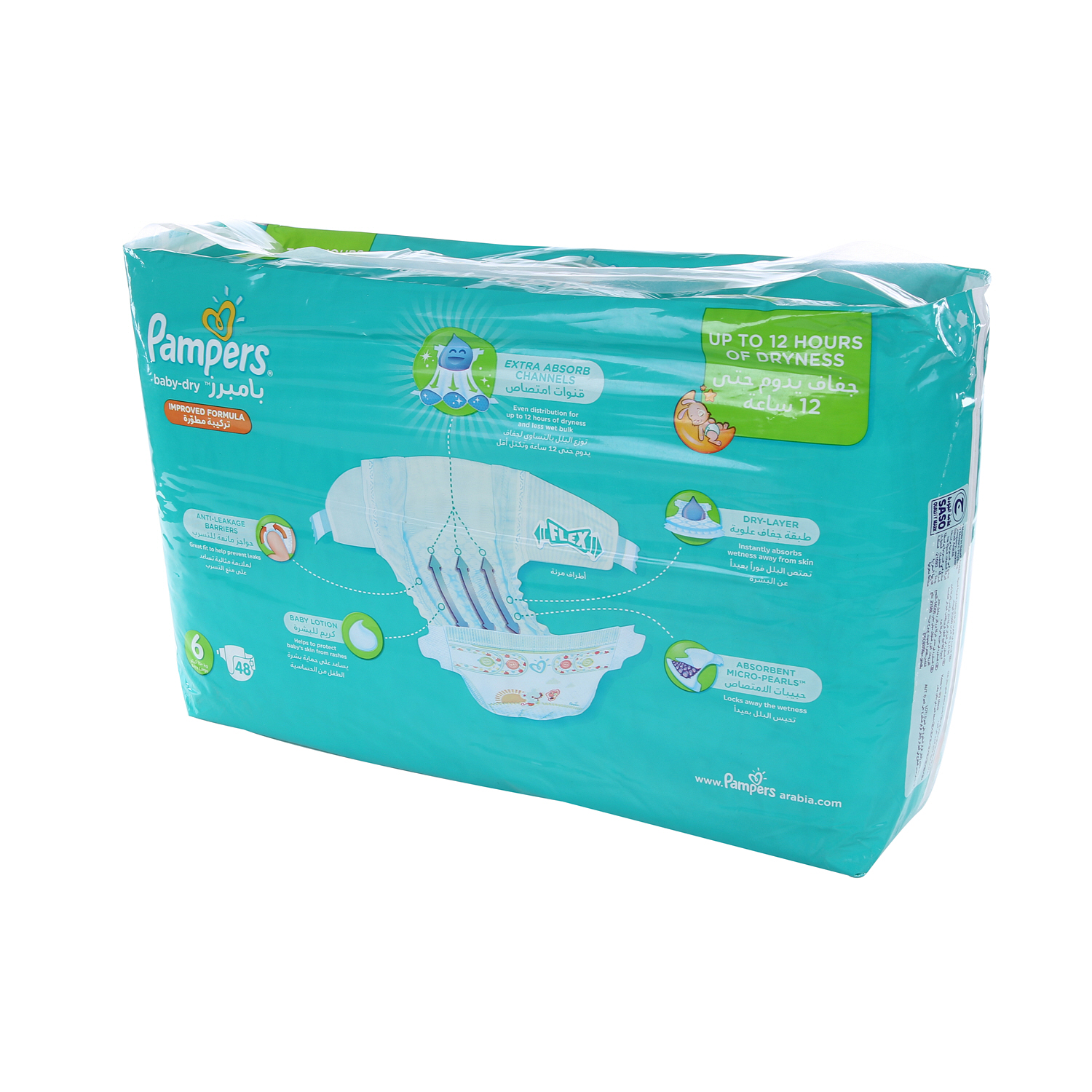 Pampers Active Baby Mega Pack S6 XXL 48 Pieces.