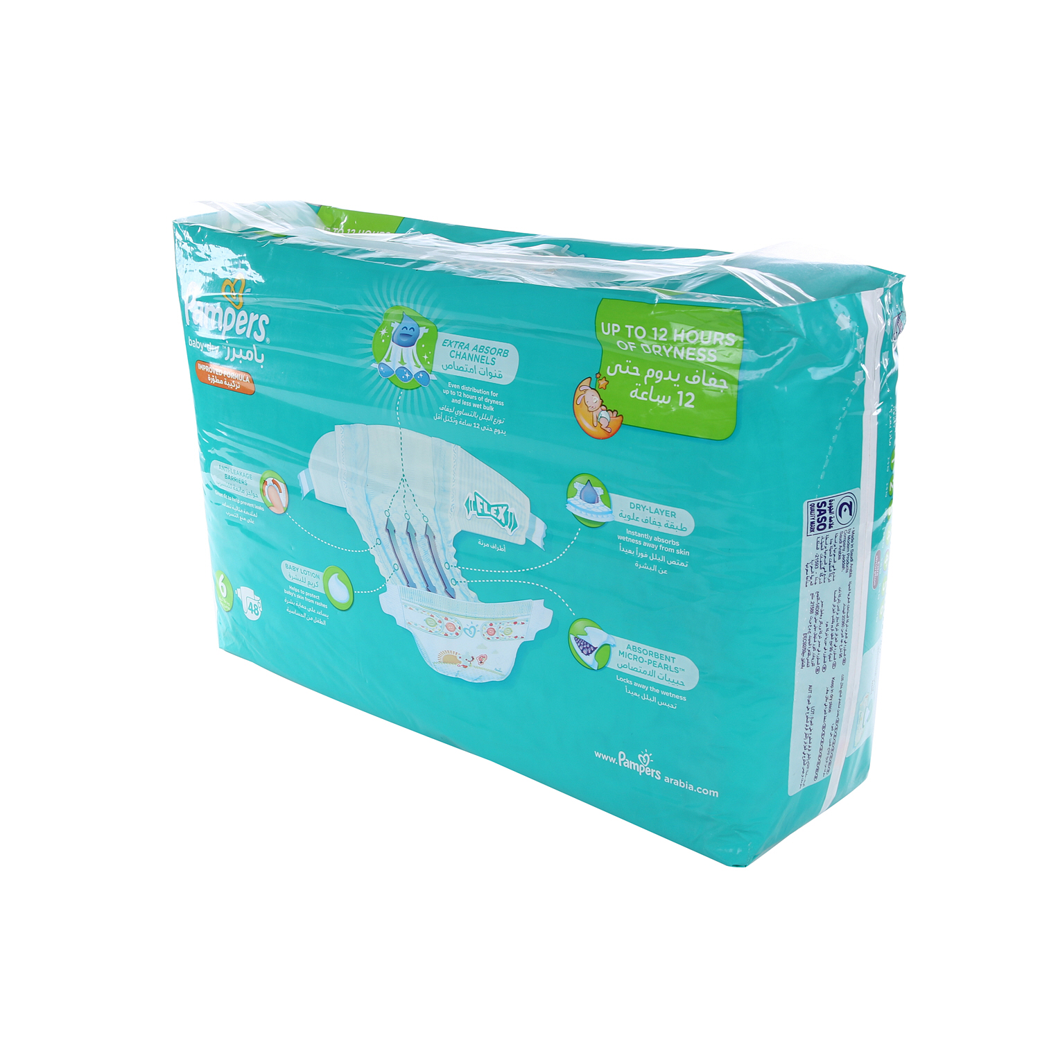 Pampers Active Baby Mega Pack S6 XXL 48 Pieces.