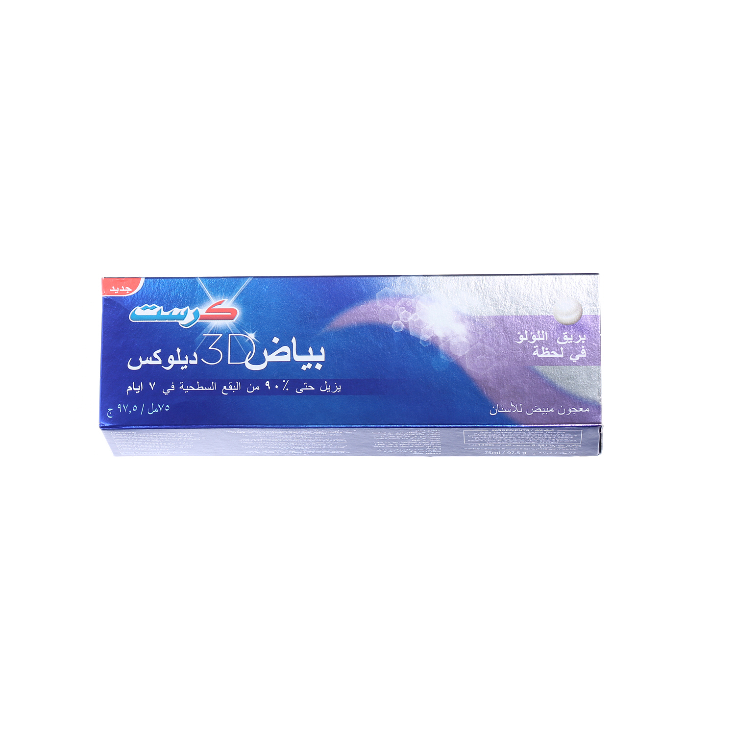 Crest Toothpaste 3D White Peral Glow 75ml