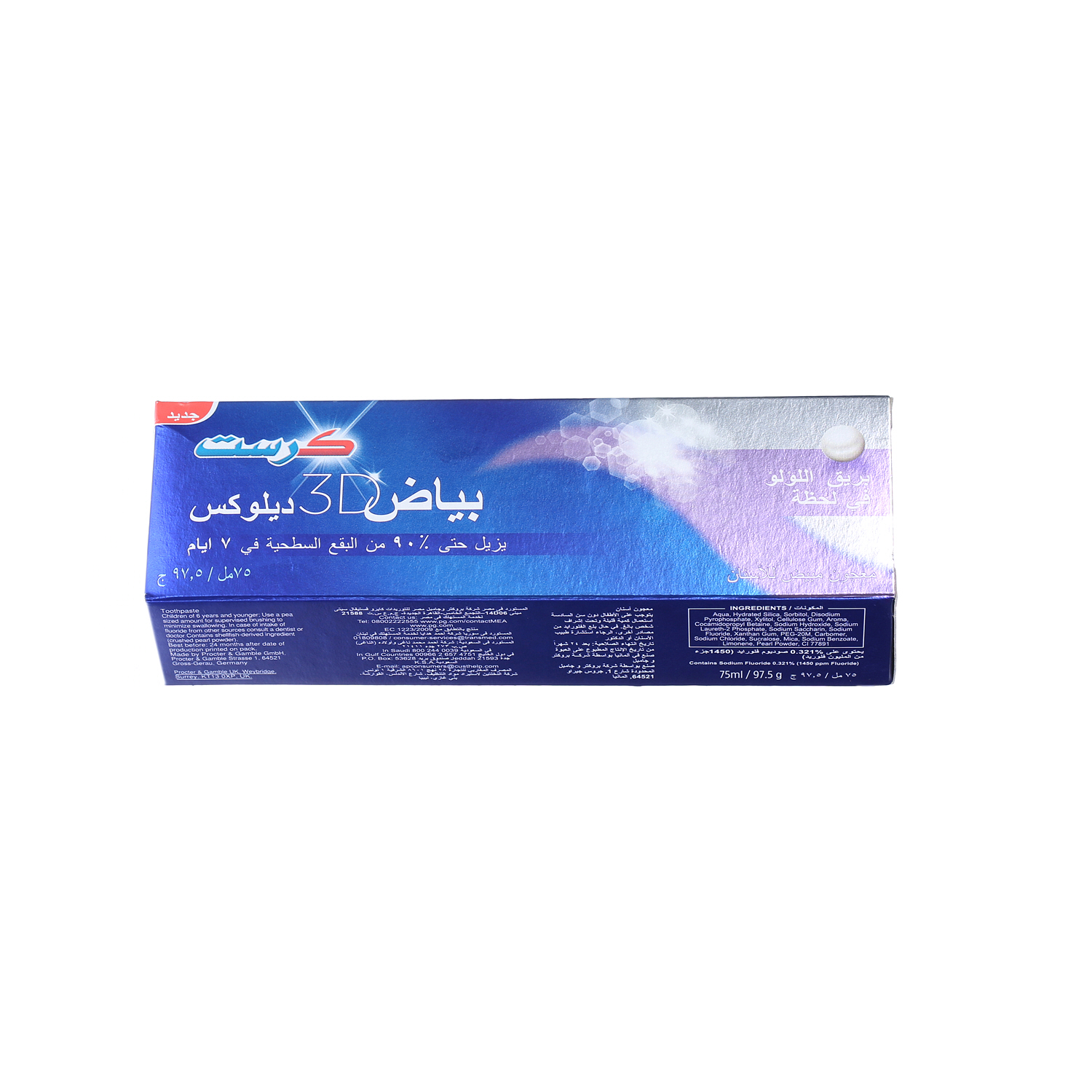 Crest Tooth Paste 3D White Pearl Glow 75 ml