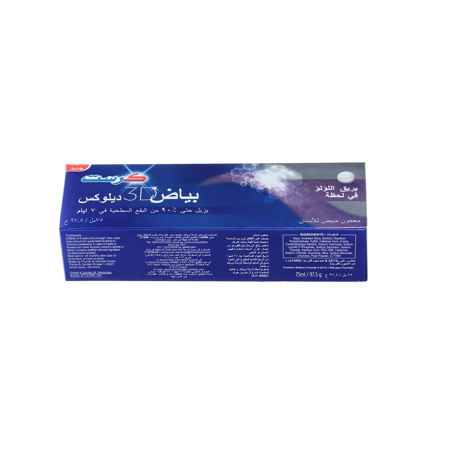 Crest Tooth Paste 3D White Pearl Glow 75 ml