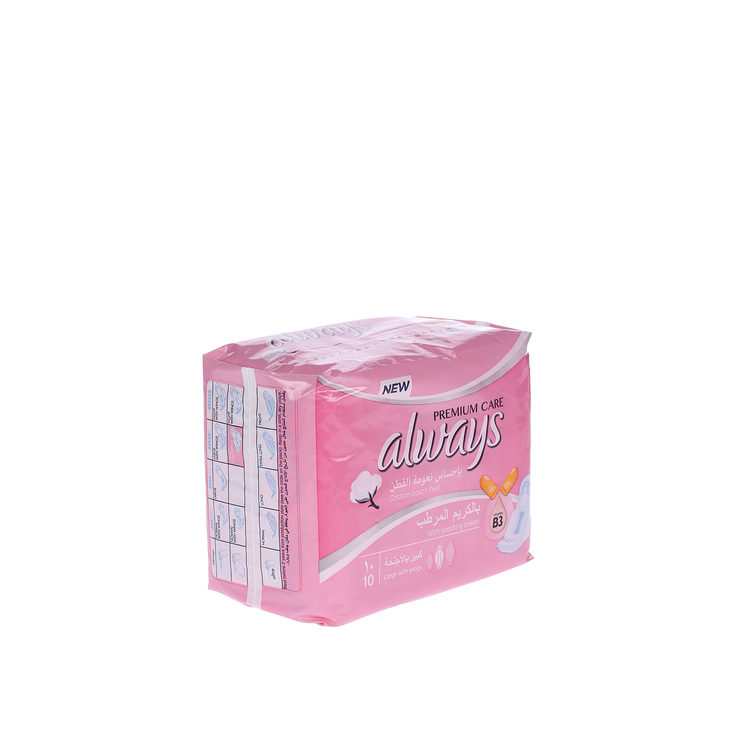 Always Sensitive Super Plus Premium 10 Pack