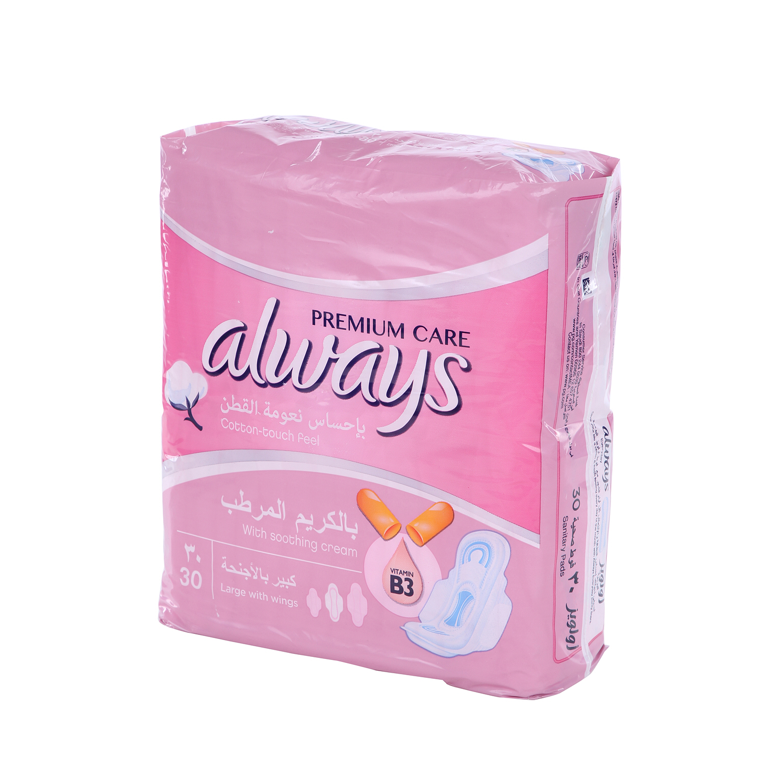 Always Sensitive Premium Super Plus 30 Pack