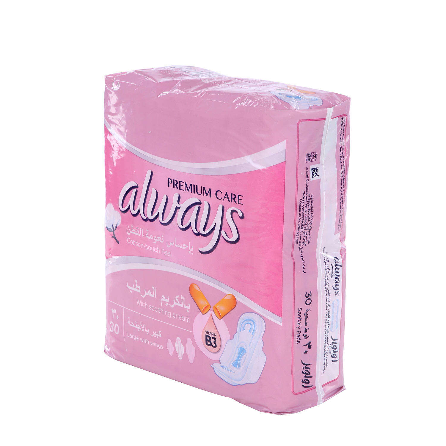 Always Sensitive Premium Super Plus 30 Pack