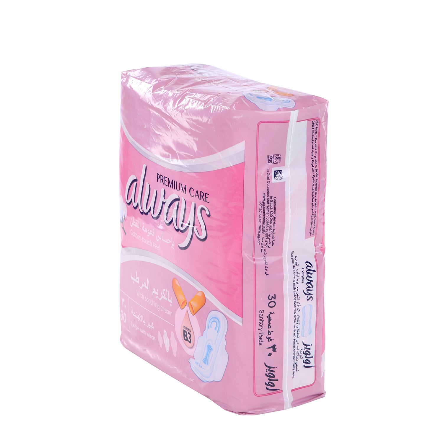 Always Sensitive Premium Super Plus 30 Pack