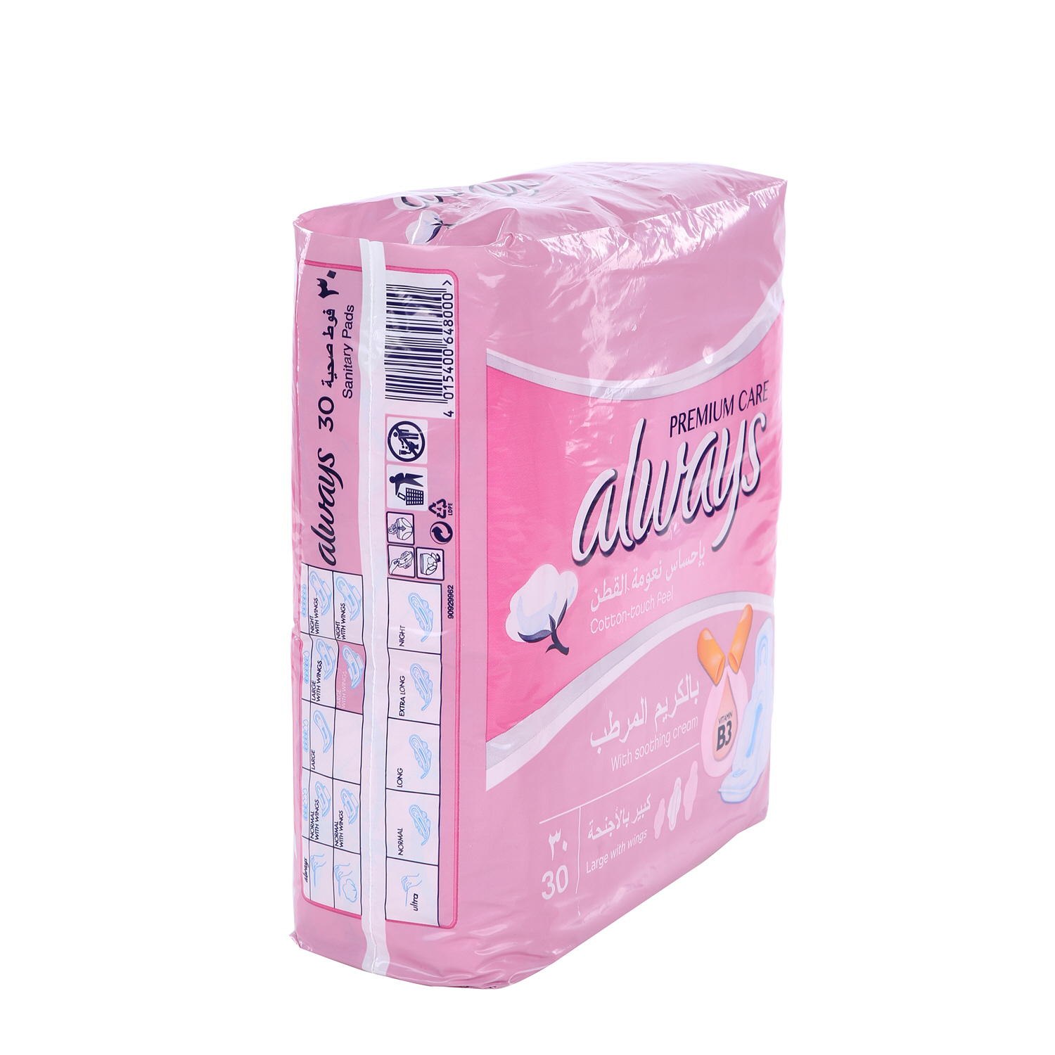 Always Sensitive Premium Super Plus 30 Pack