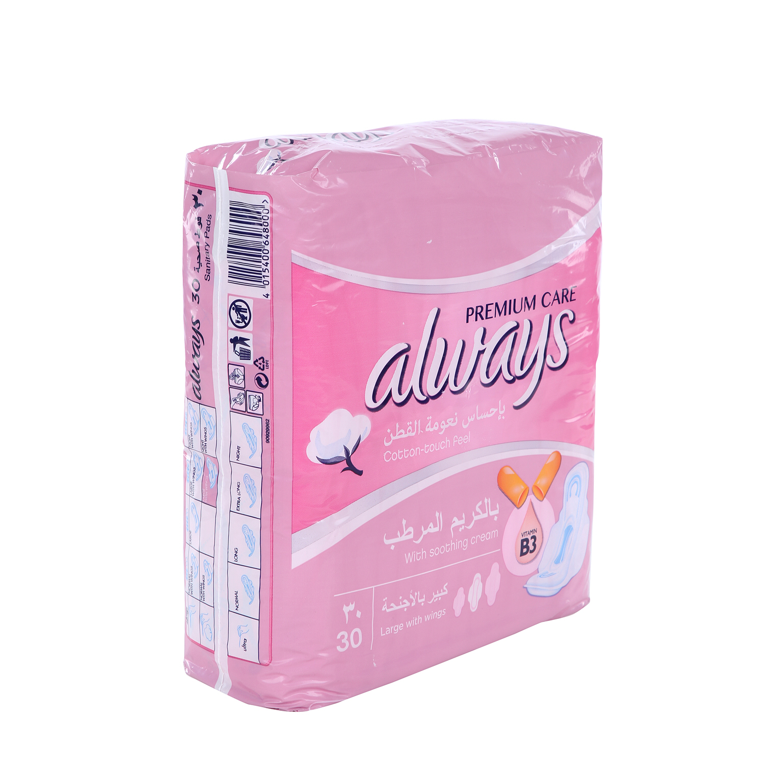 Always Sensitive Premium Super Plus 30 Pack