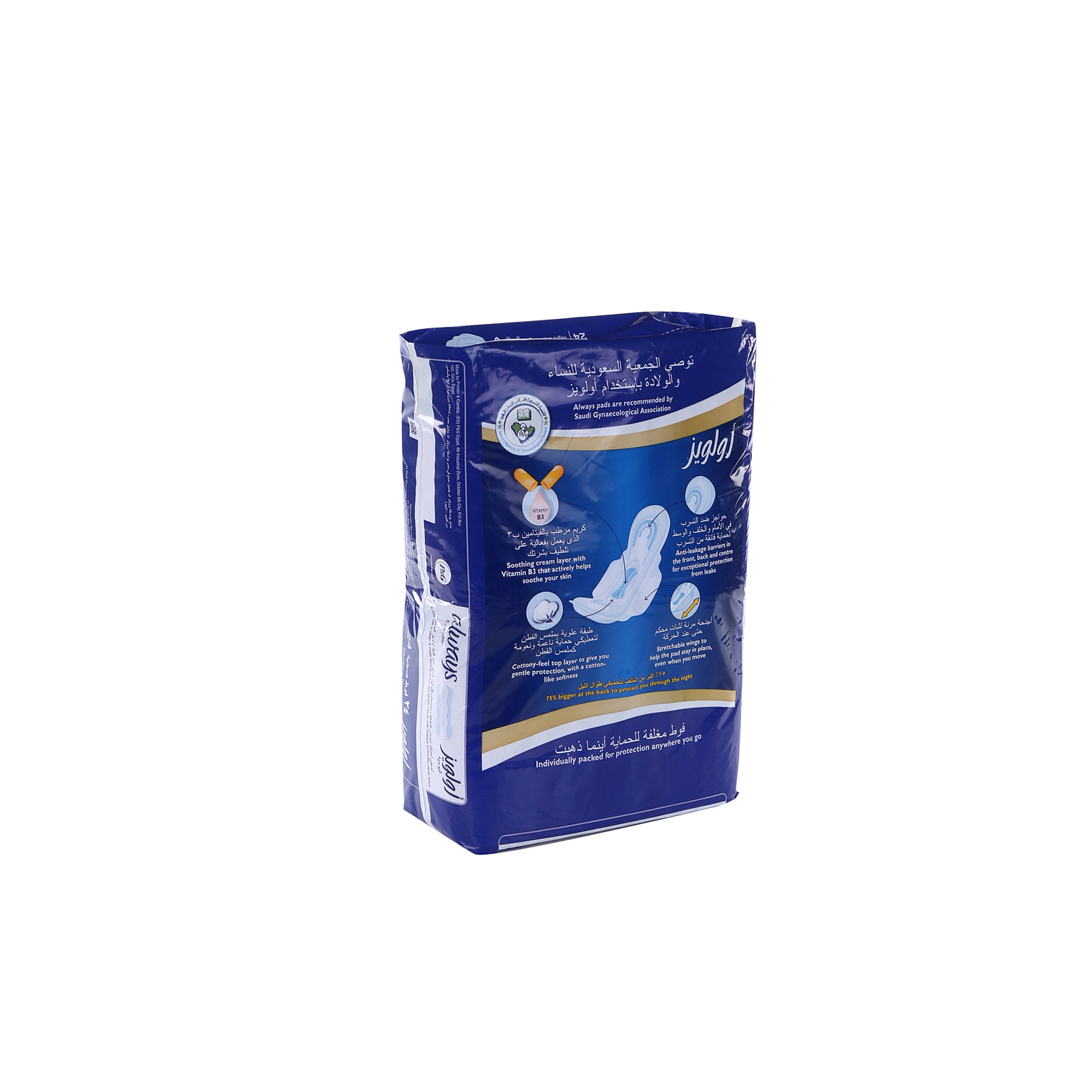 Always Cottony Soft Maxi Thick Night Sanitary Pads With Wings 24 Pads