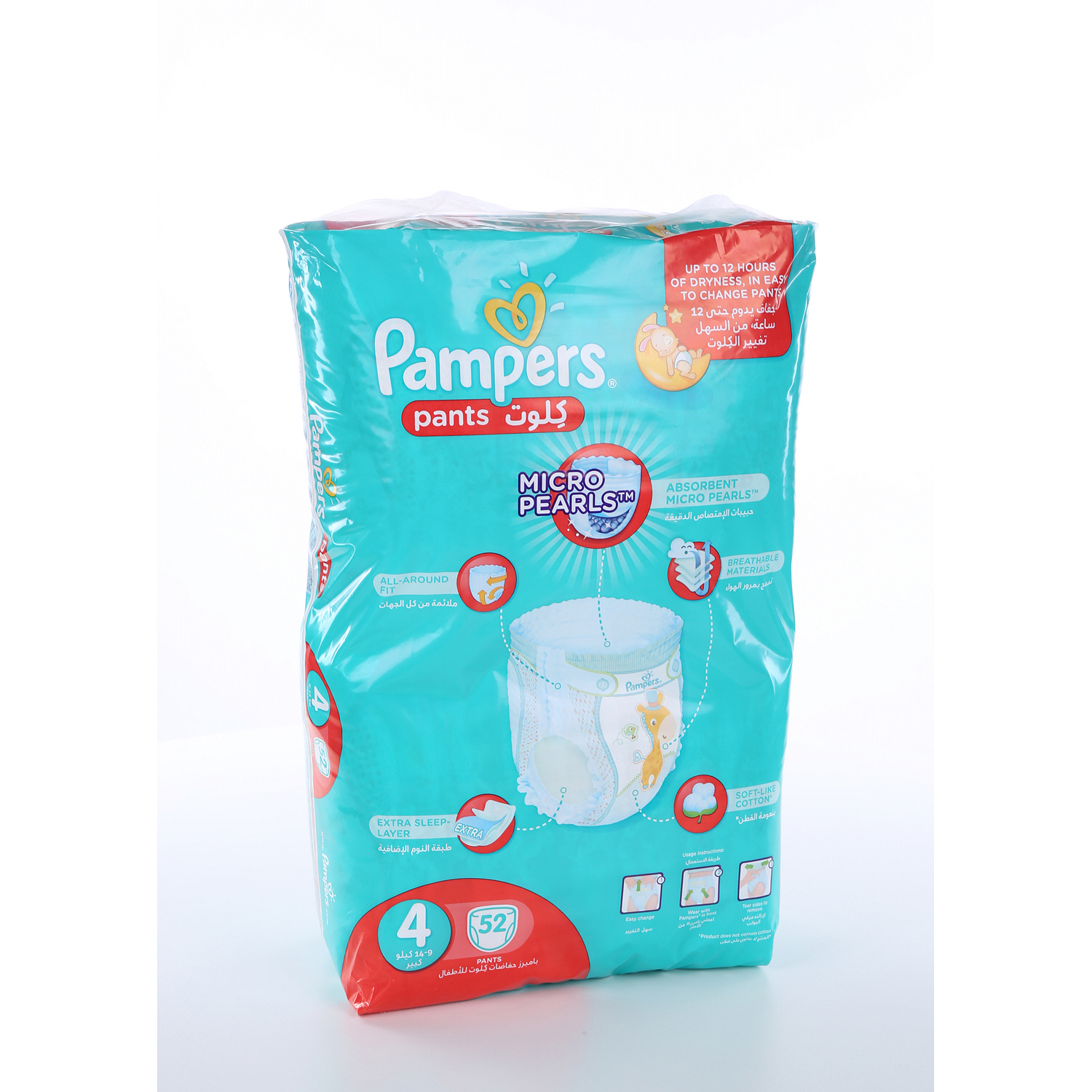 Pampers Pants Size 4 Japanese Pack 52 Pieces