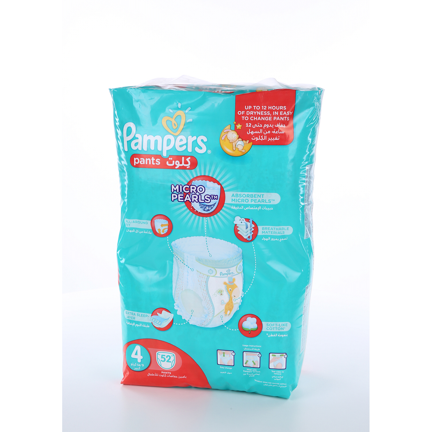 Pampers Pants Size 4 Japanese Pack 52 Pieces