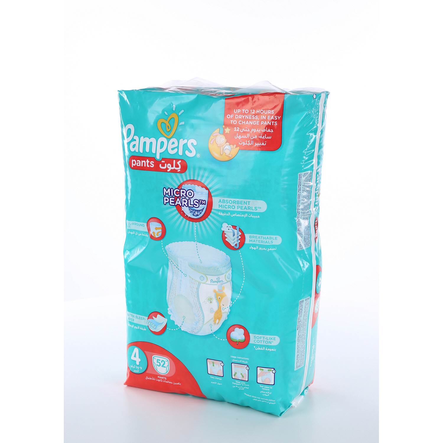 Pampers Pants Size 4 Japanese Pack 52 Pieces