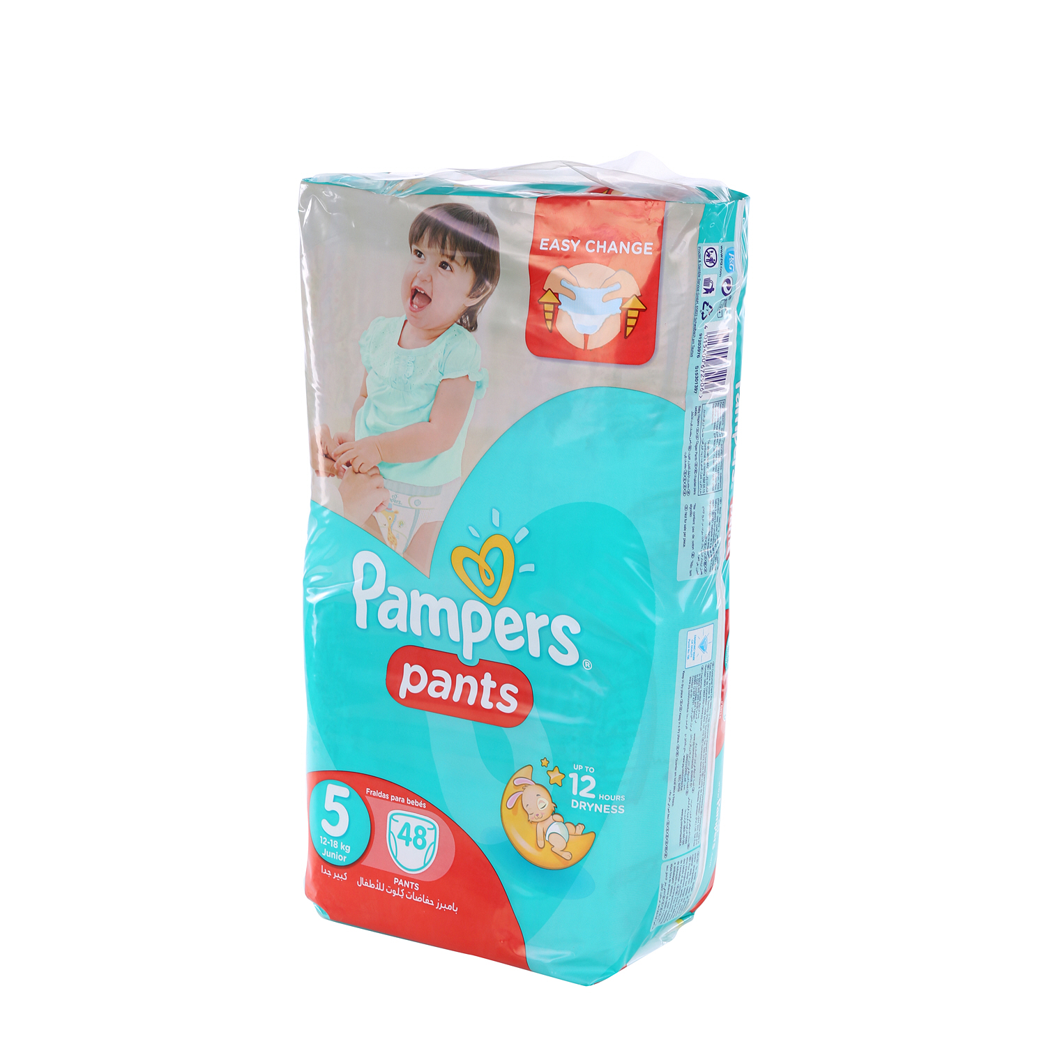 Pampers Pants Size 5 Japanese Pack 48 Pieces