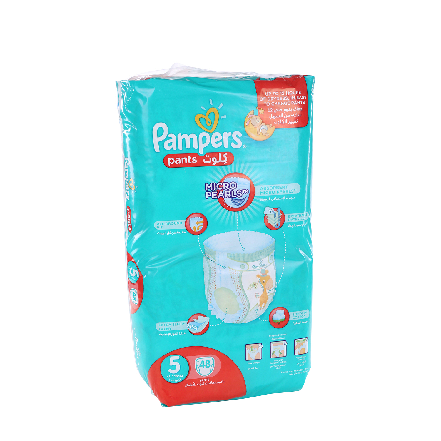Pampers Pants Size 5 Japanese Pack 48 Pieces