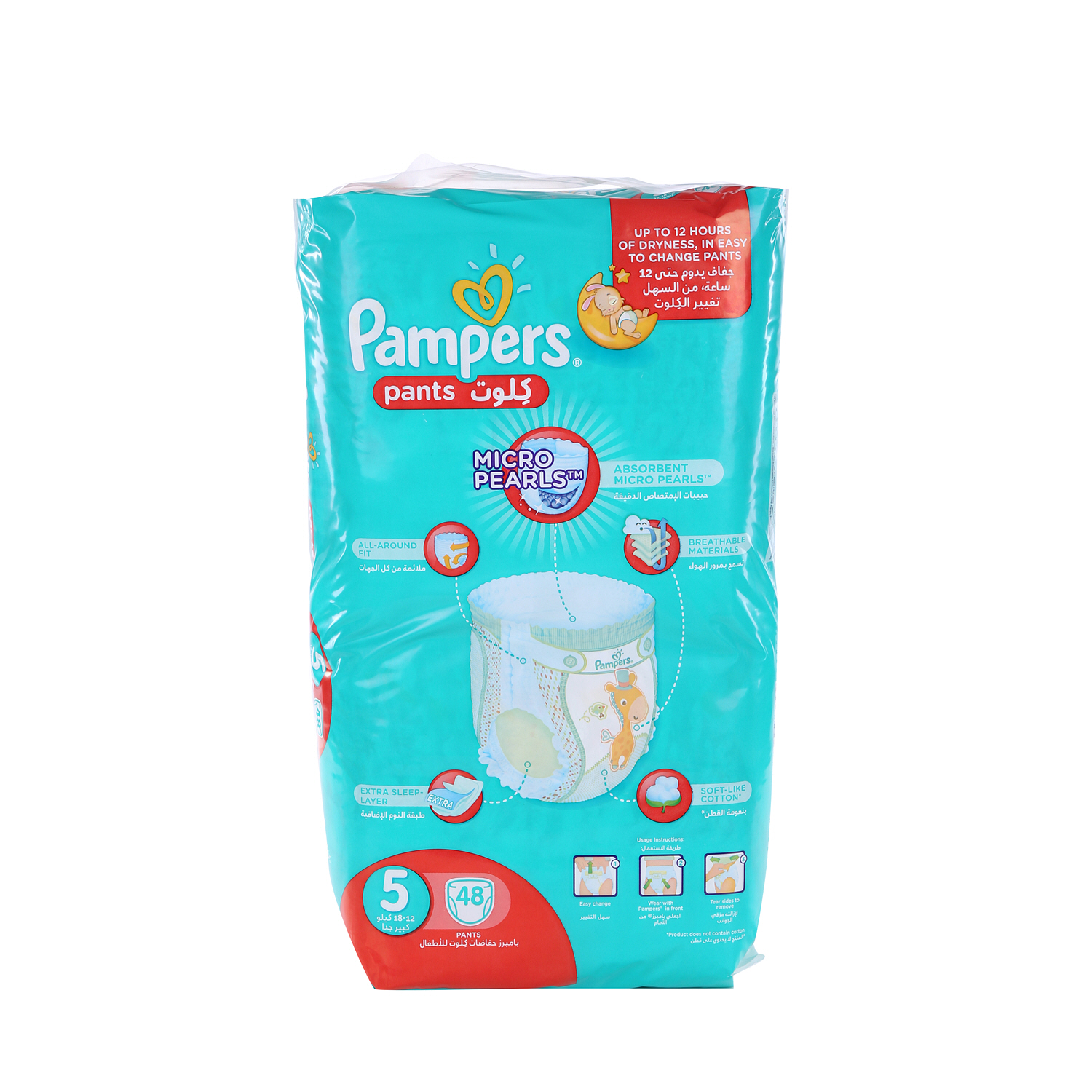 Pampers Pants Size 5 Japanese Pack 48 Pieces