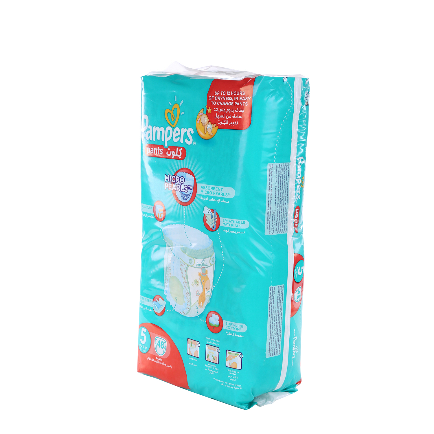 Pampers Pants Size 5 Japanese Pack 48 Pieces