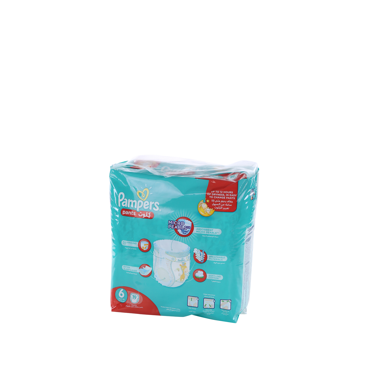 Pampers Pants Size 6 19 Pieces