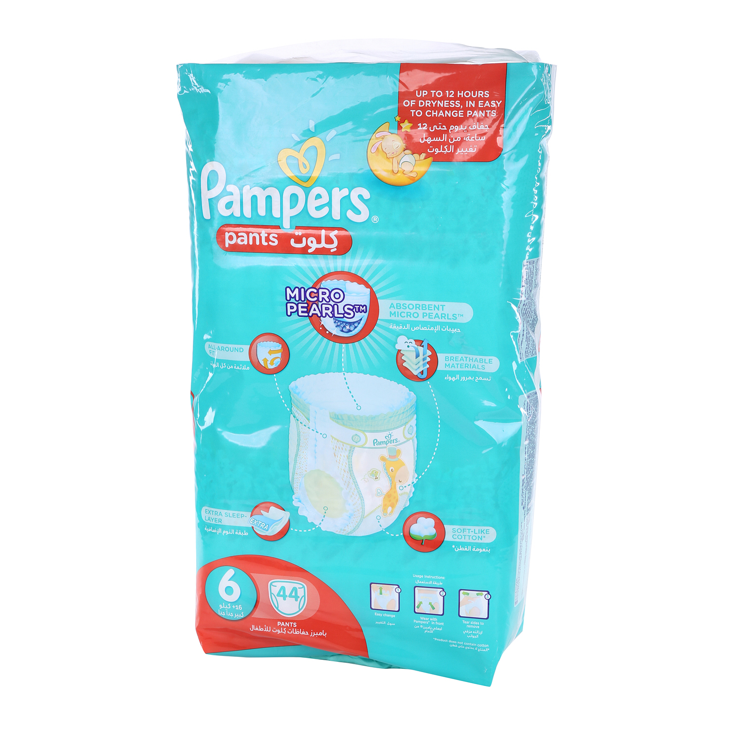 Pampers Pants Size 6 Japanese Pack 44 Pieces