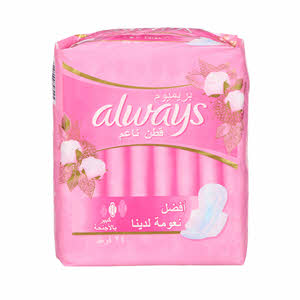 Always Total Protection Large Sanitary Pads