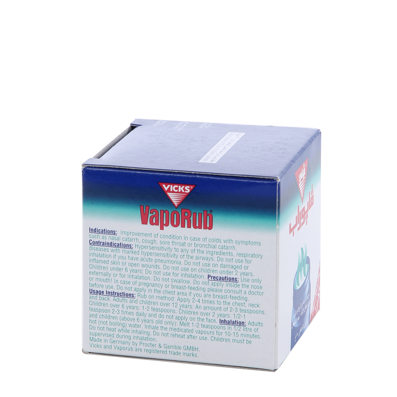 Vicks Vaporub 50gm