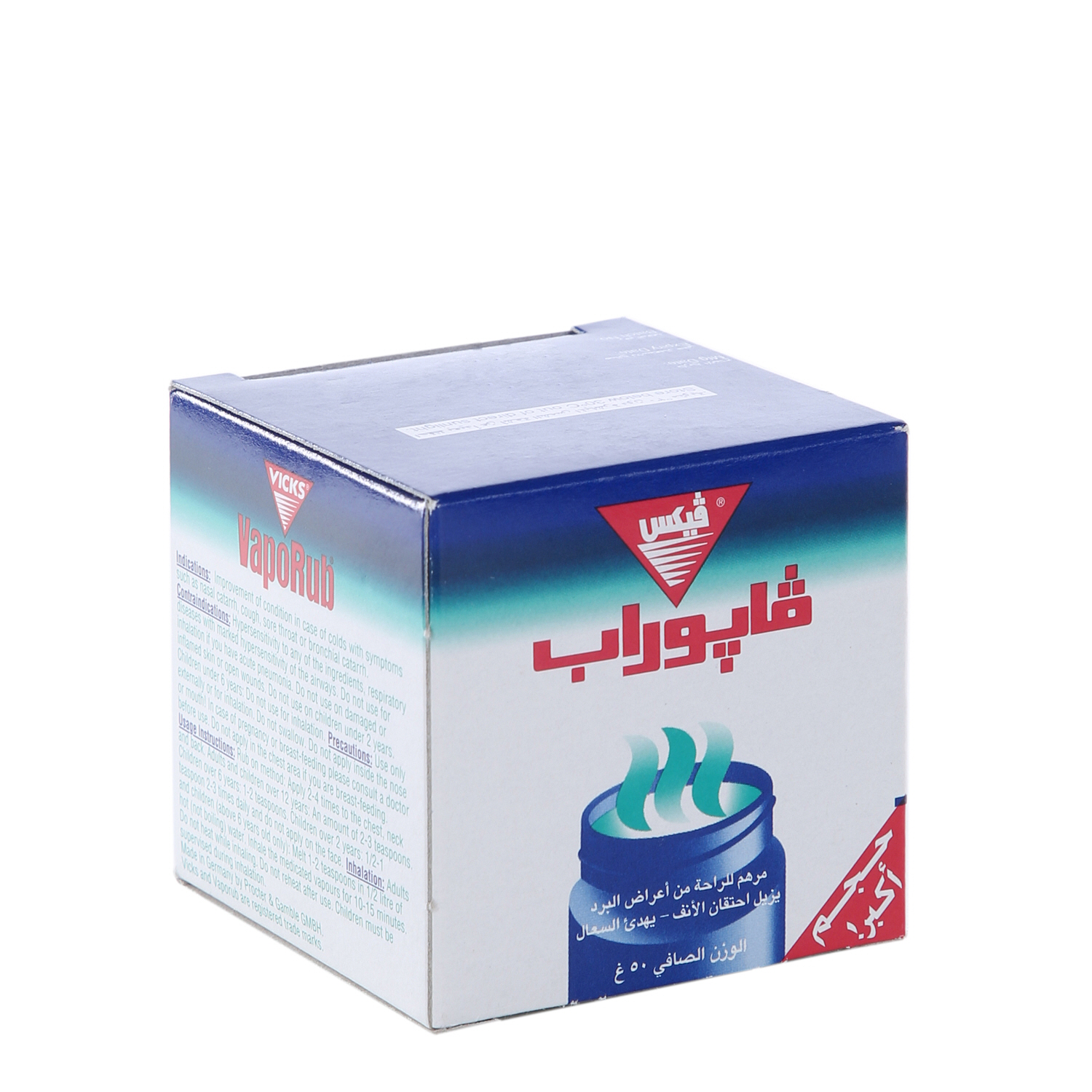 Vicks Vaporub 50gm