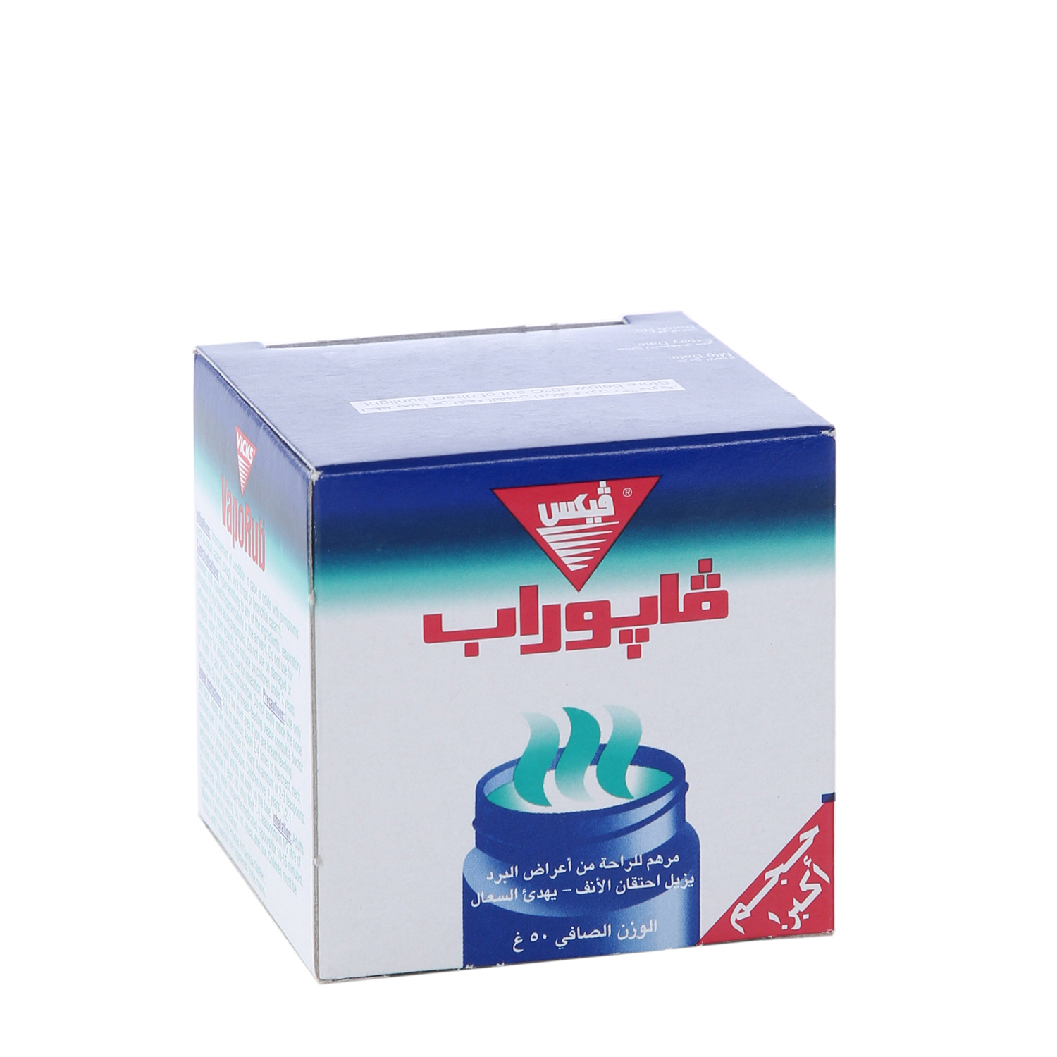 Vicks Vaporub 50gm