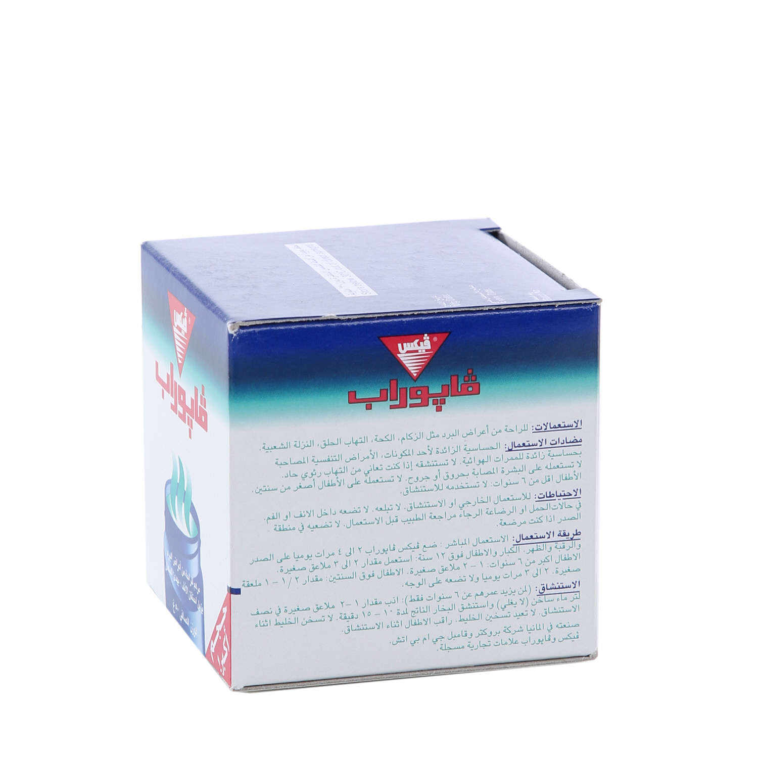 Vicks Vaporub 50gm