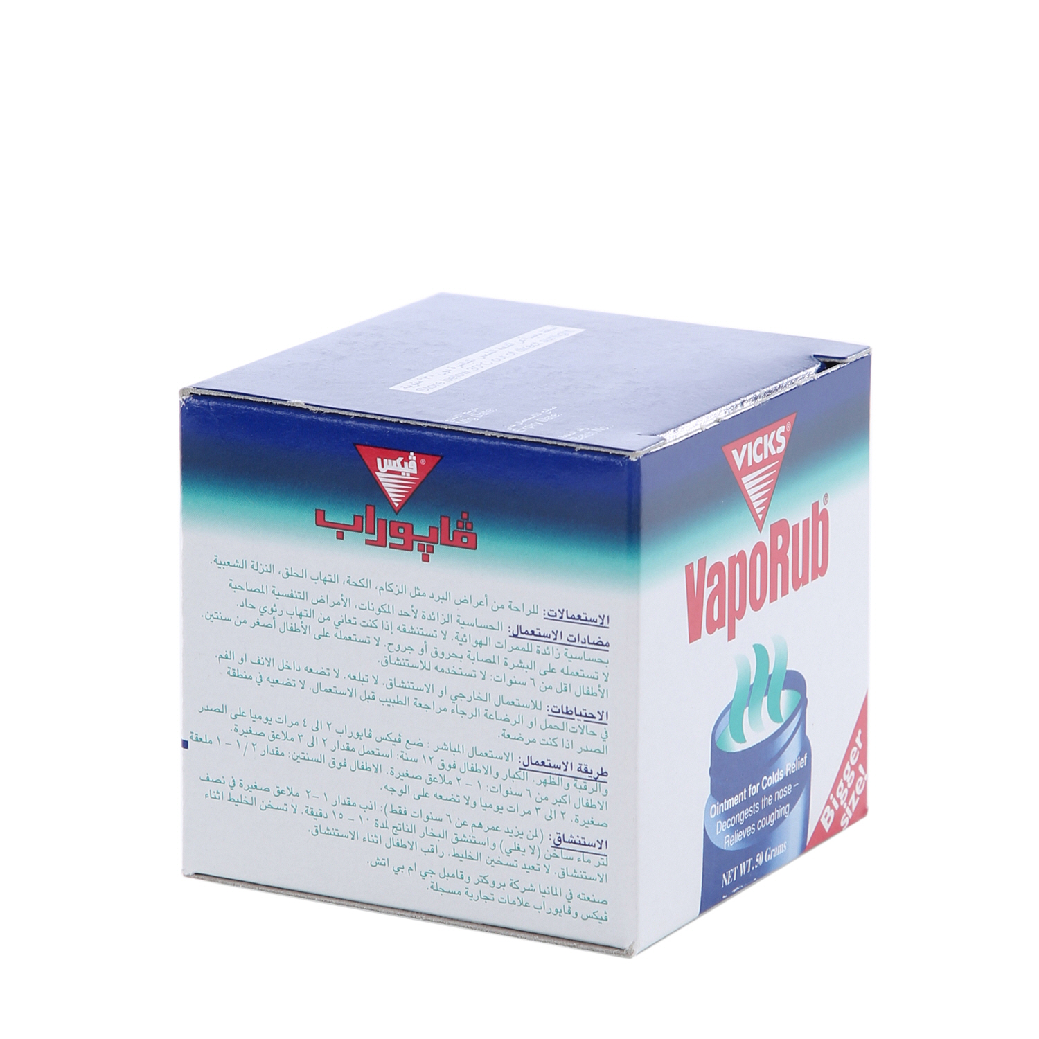 Vicks Vaporub 50gm